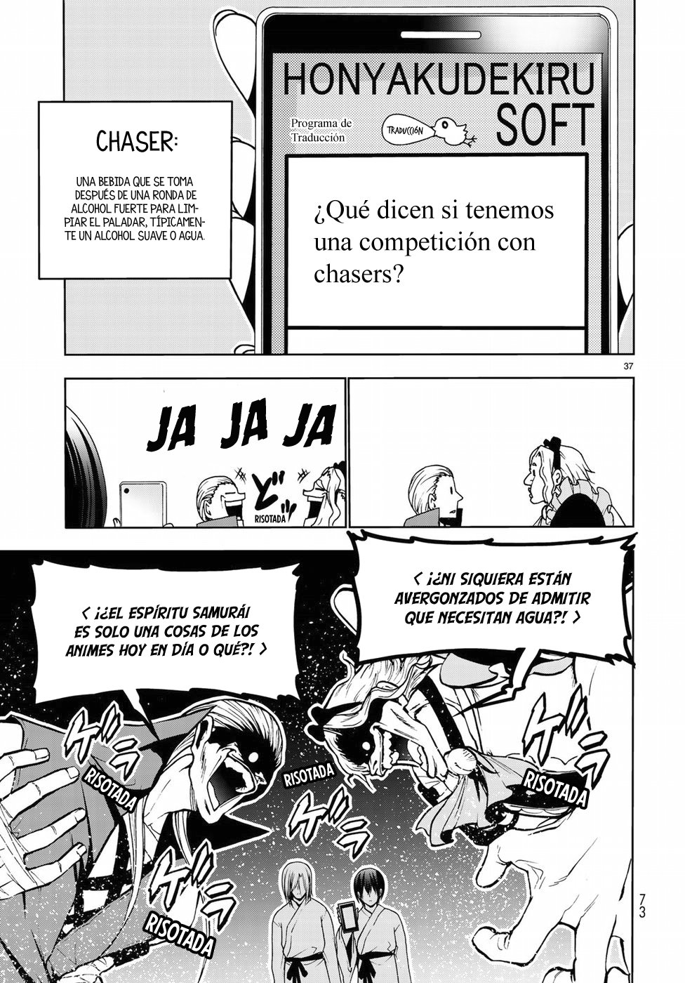 Read Grand Blue ES Manga Online