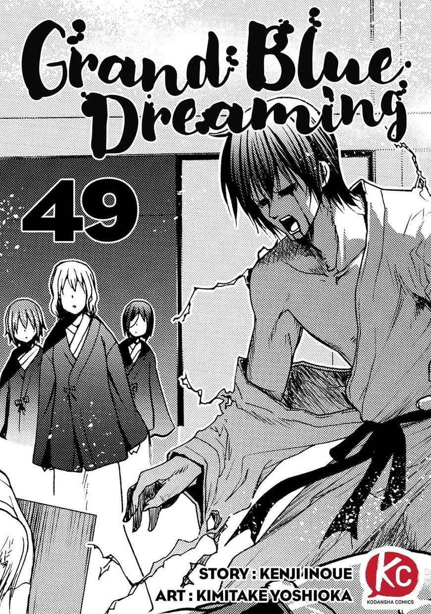 Read Grand Blue ES Manga Online