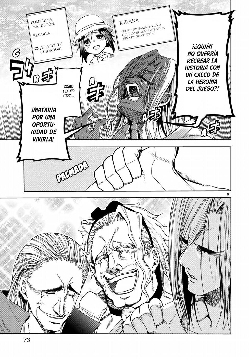 Read Grand Blue ES Manga Online