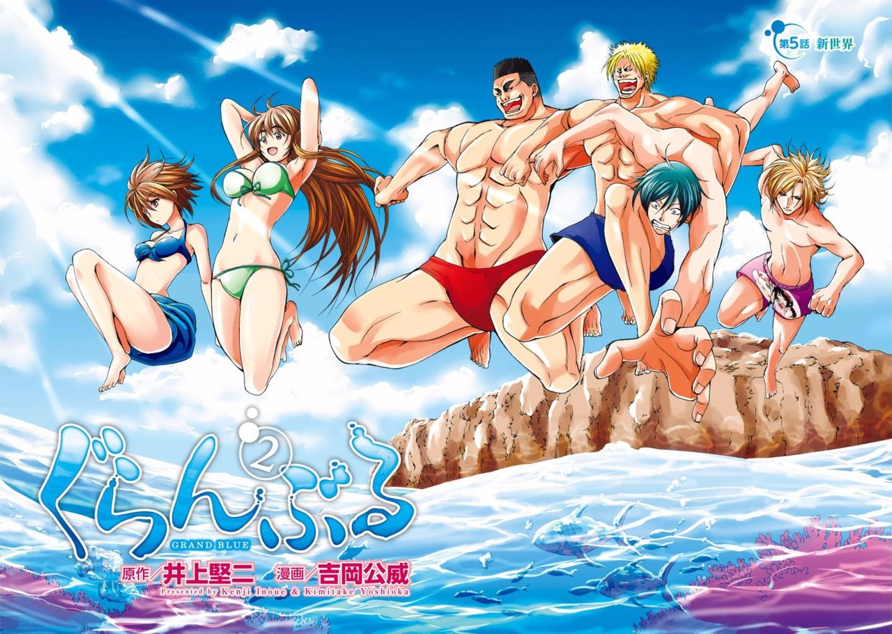 Read Grand Blue ES Manga Online