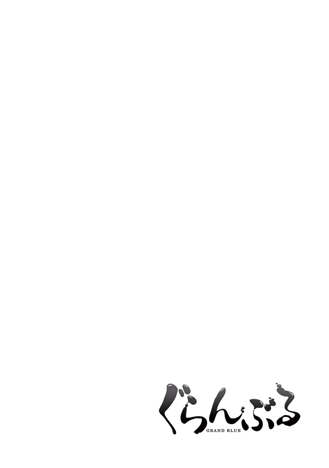 Read Grand Blue ES Manga Online