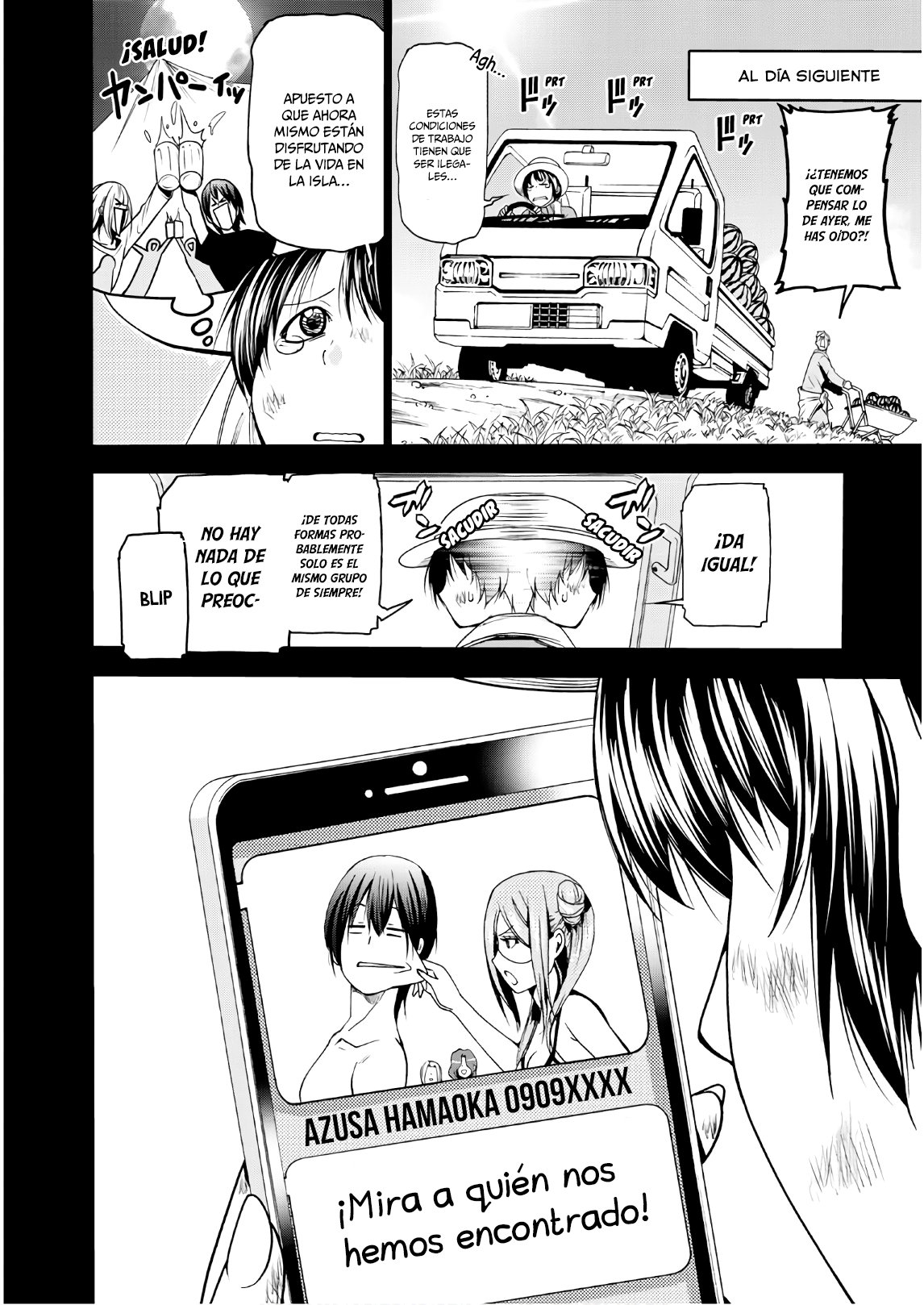 Read Grand Blue ES Manga Online
