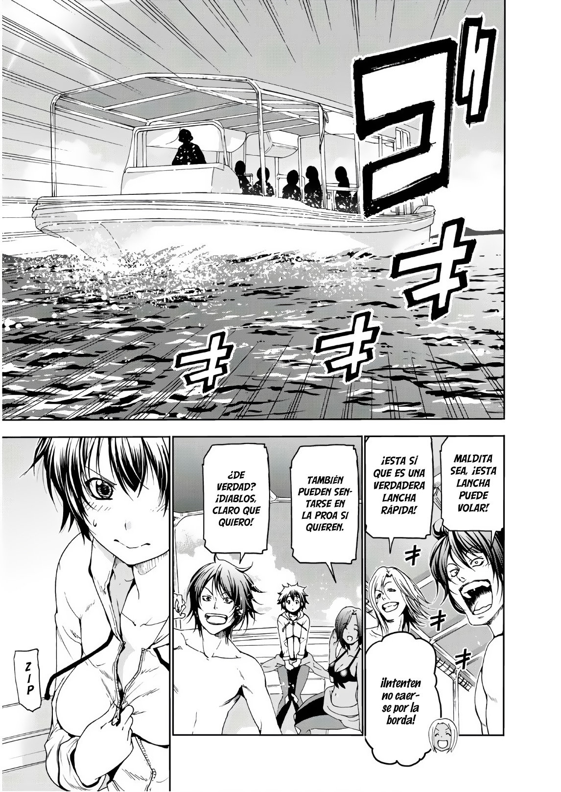 Read Grand Blue ES Manga Online