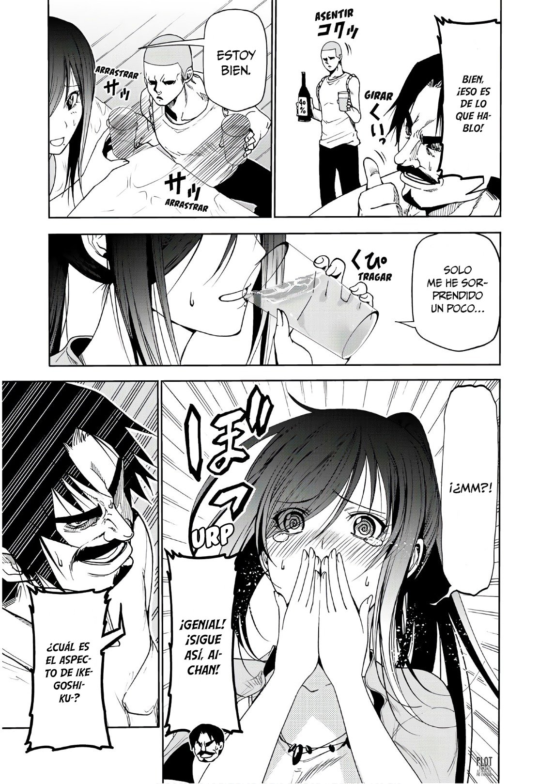 Read Grand Blue ES Manga Online