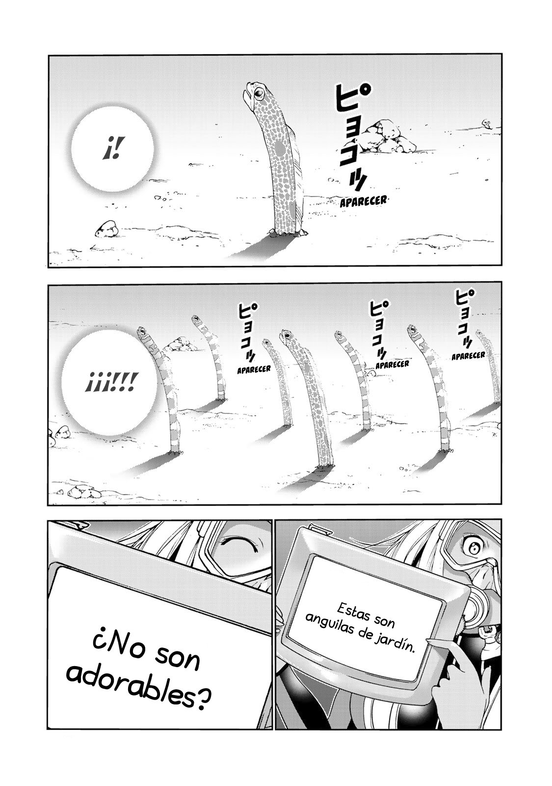 Read Grand Blue ES Manga Online