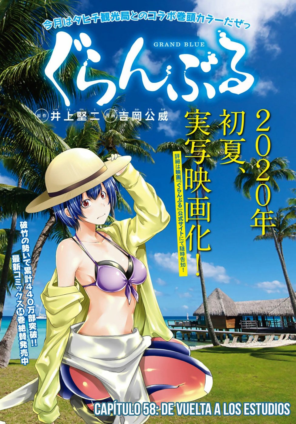 Read Grand Blue ES Manga Online