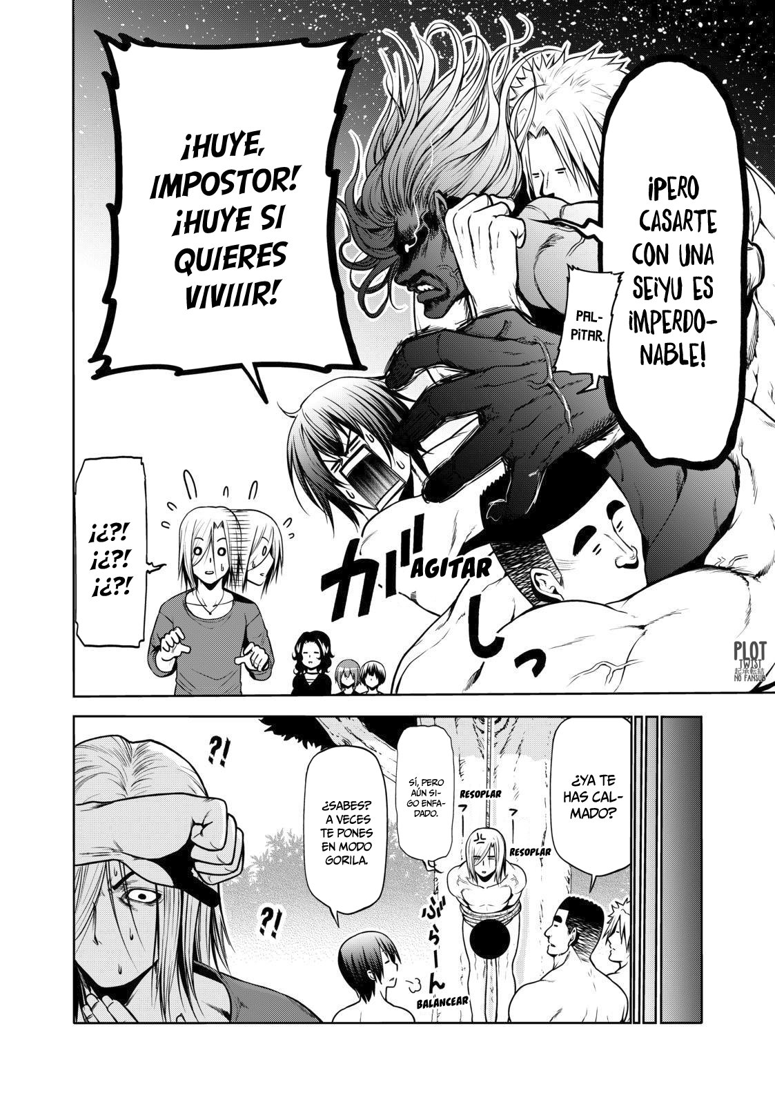 Read Grand Blue ES Manga Online