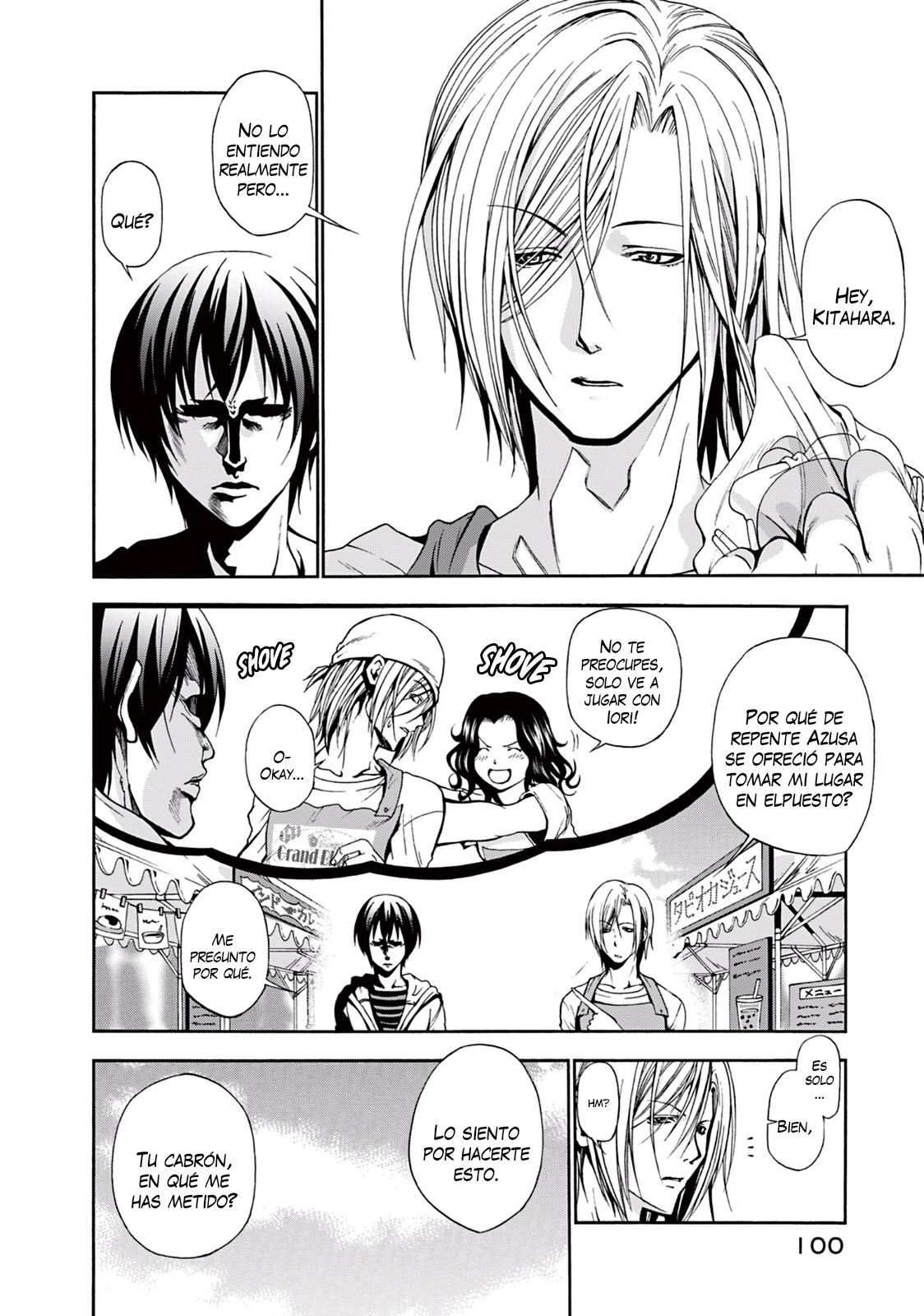 Read Grand Blue ES Manga Online