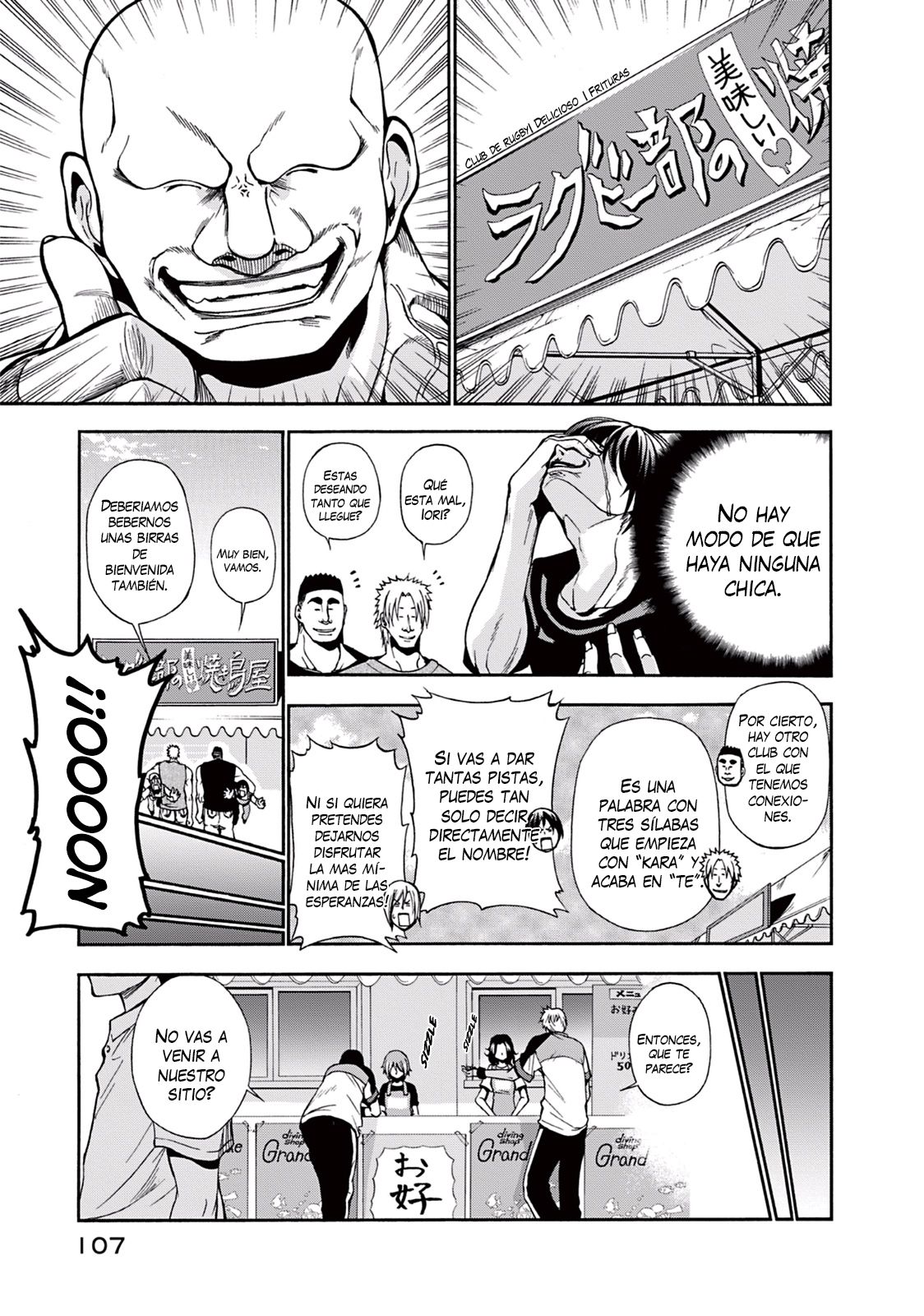 Read Grand Blue ES Manga Online