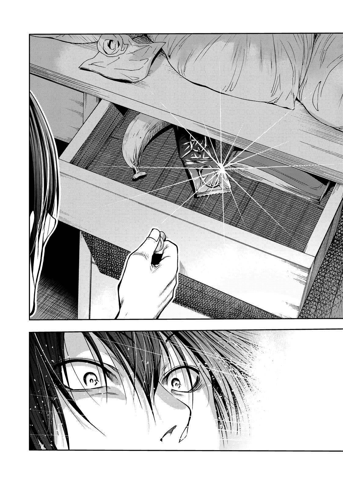 Read Grand Blue ES Manga Online