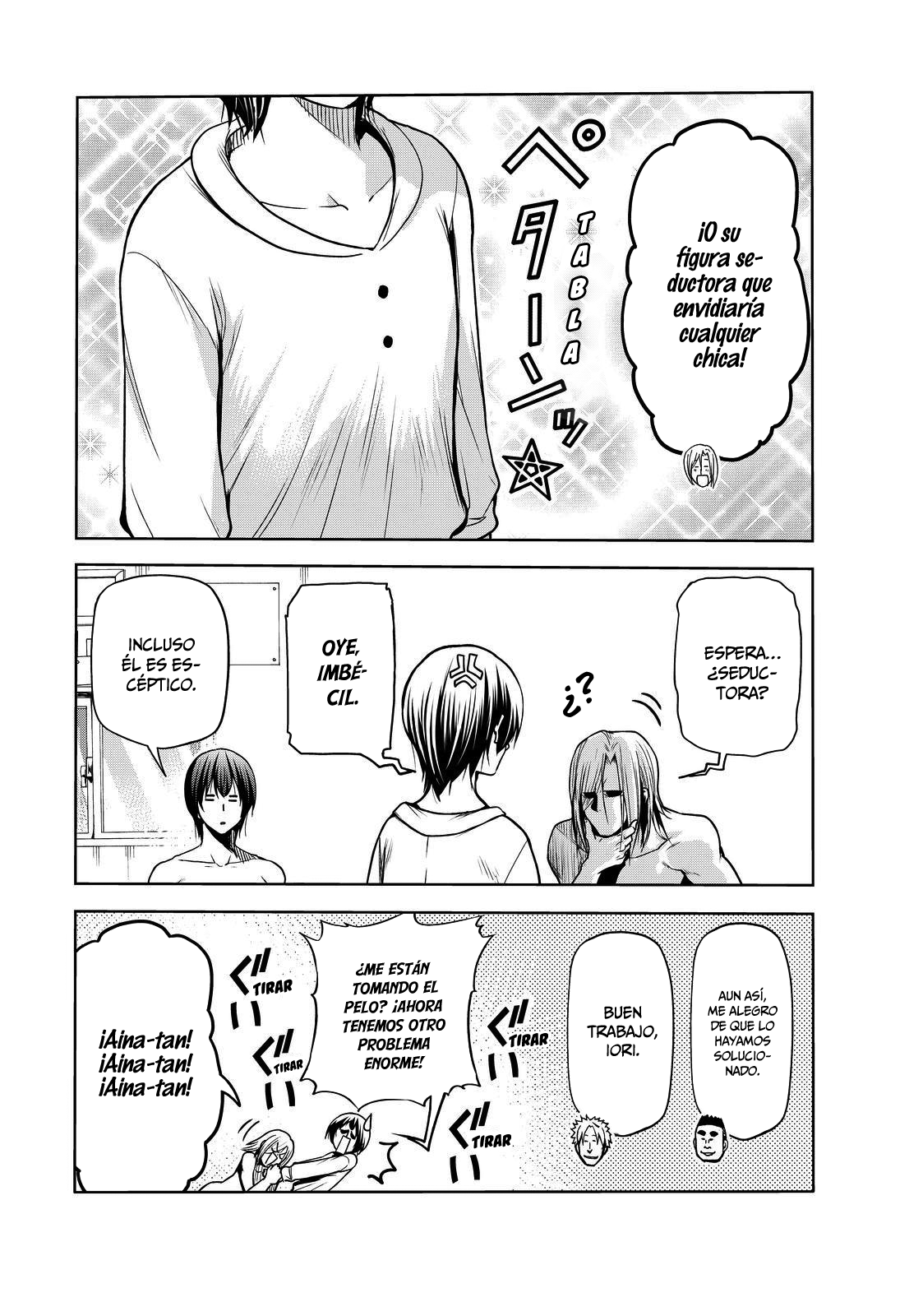 Read Grand Blue ES Manga Online