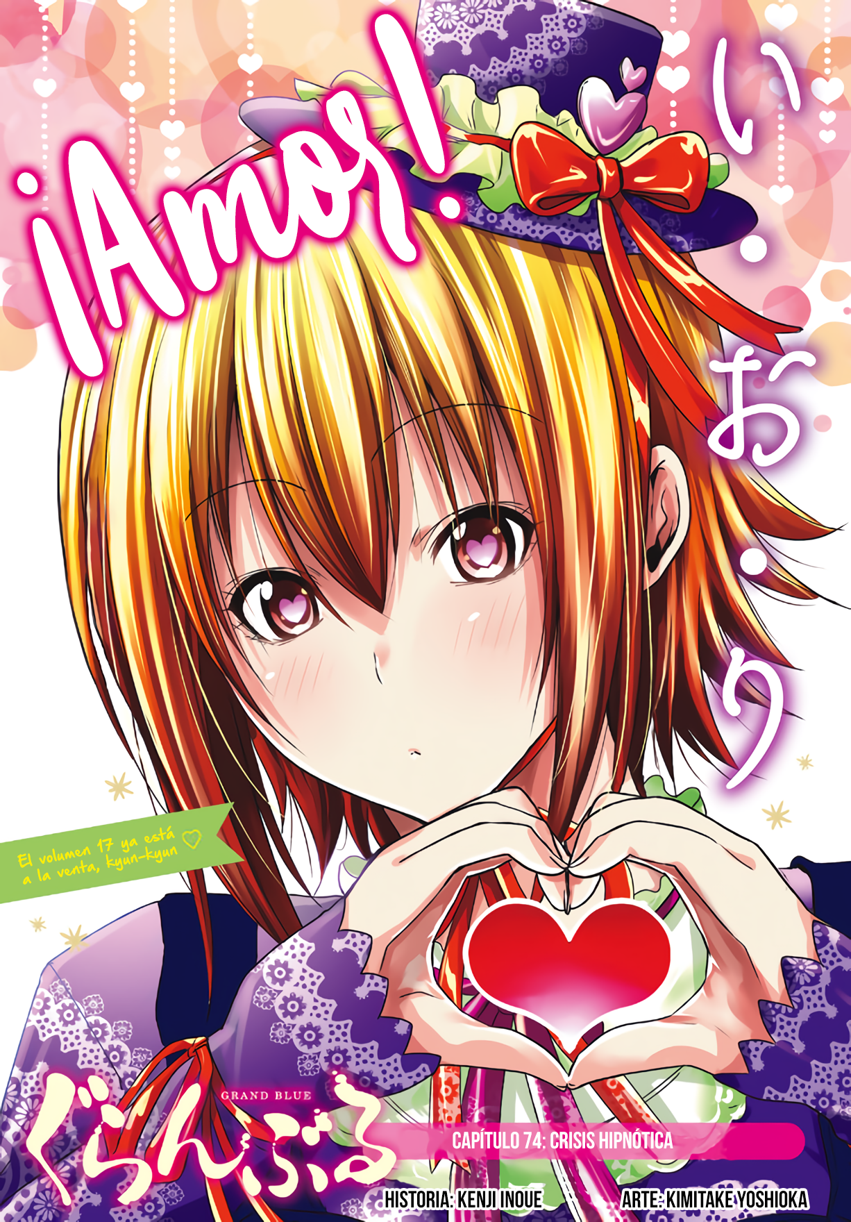 Read Grand Blue ES Manga Online