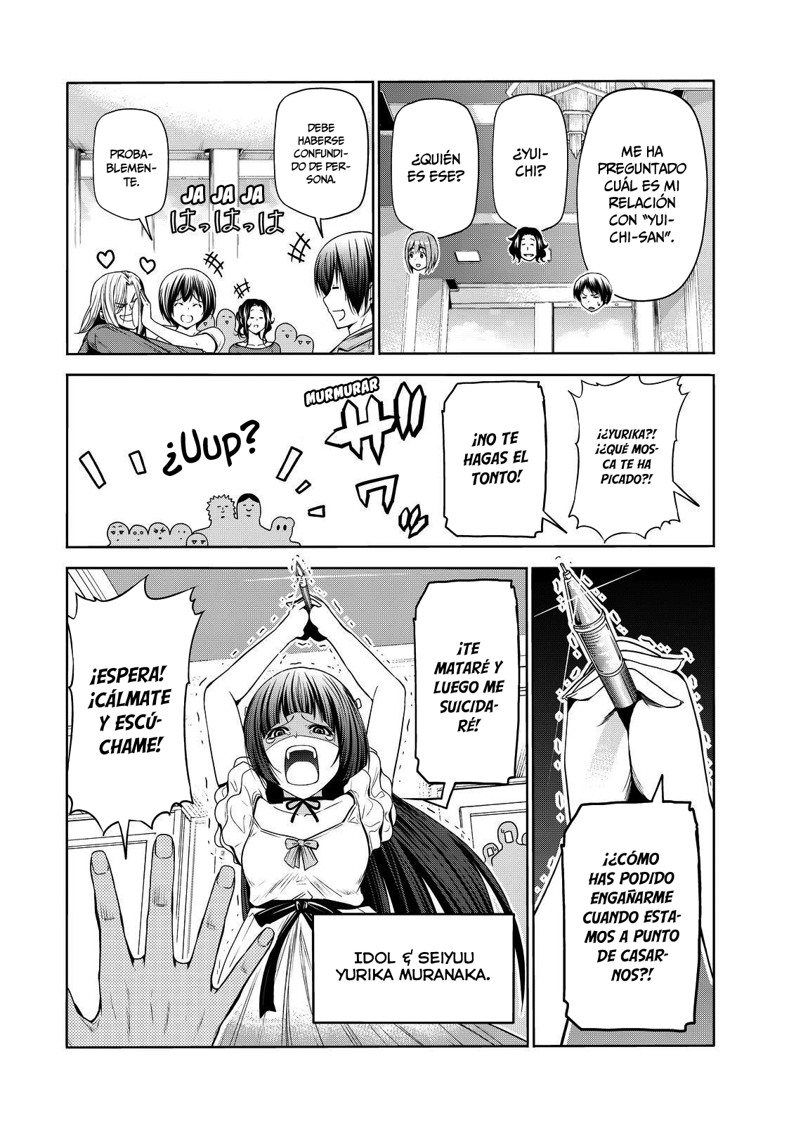Read Grand Blue ES Manga Online