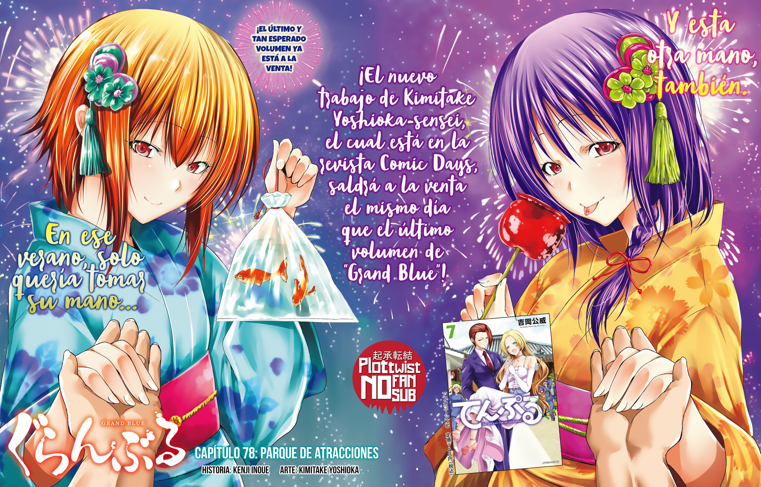 Read Grand Blue ES Manga Online