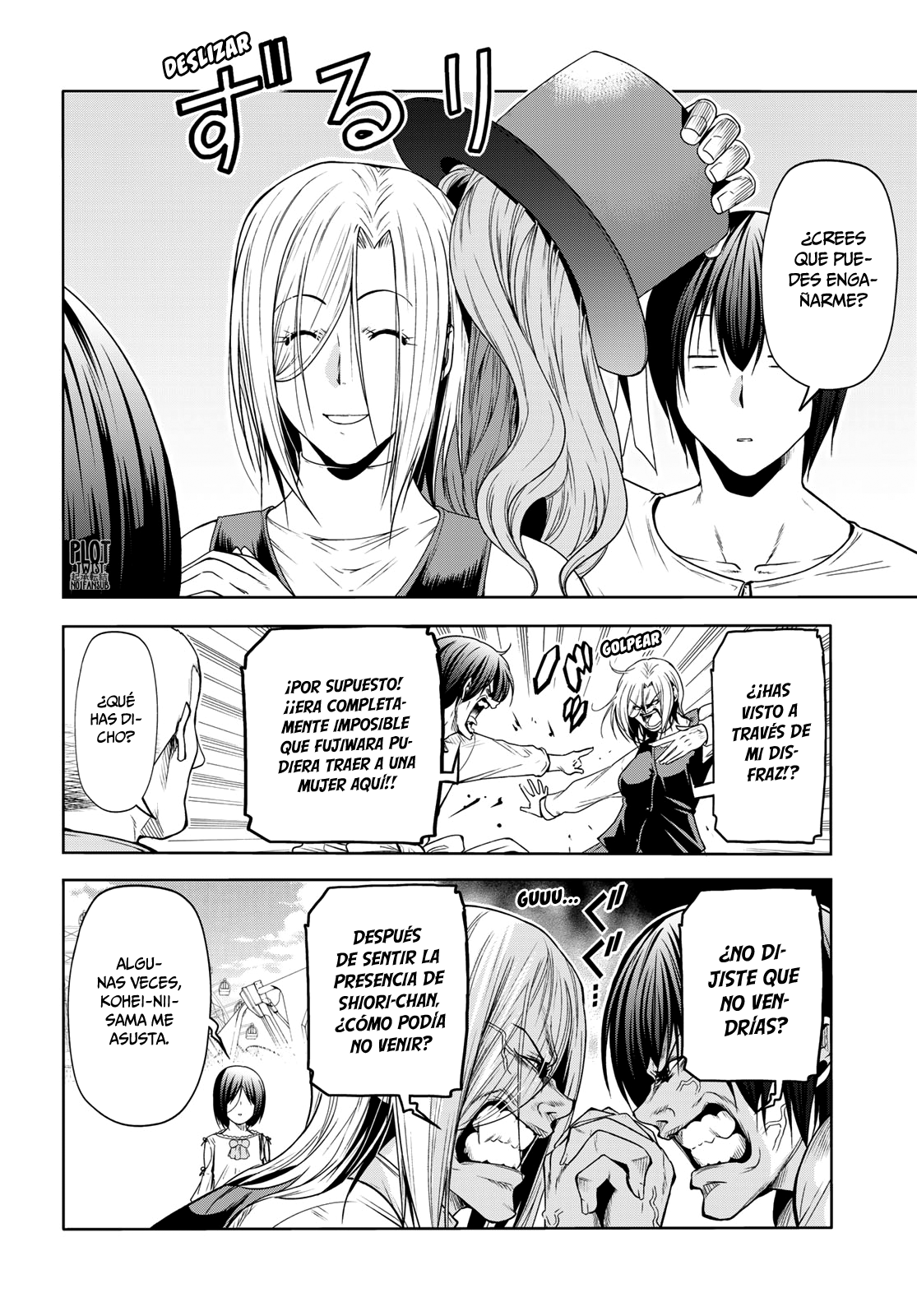 Read Grand Blue ES Manga Online