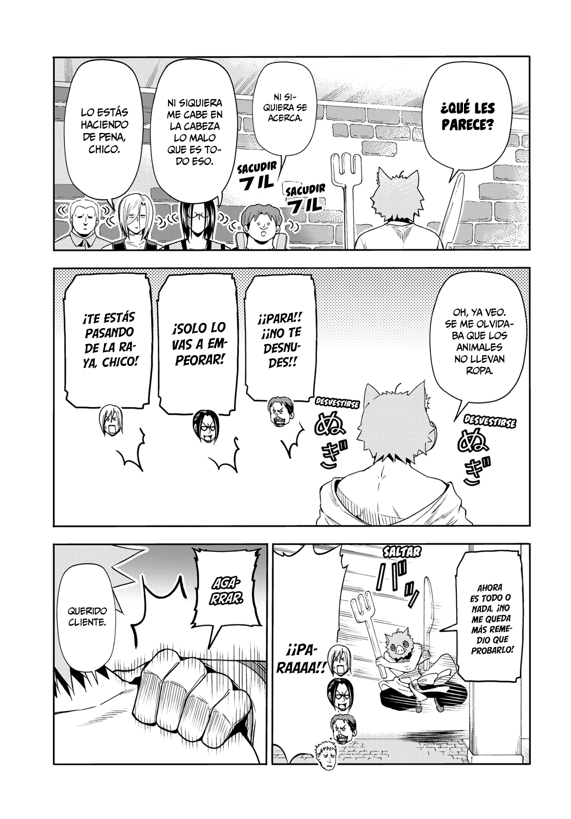 Read Grand Blue ES Manga Online