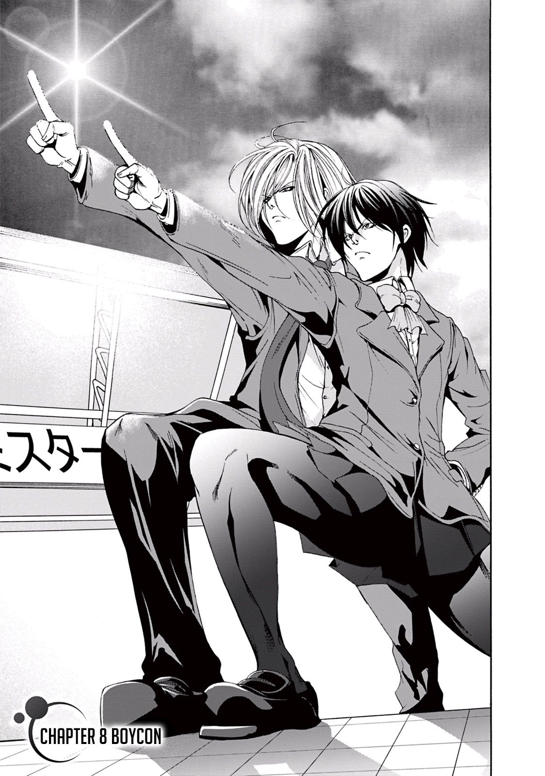 Read Grand Blue ES Manga Online