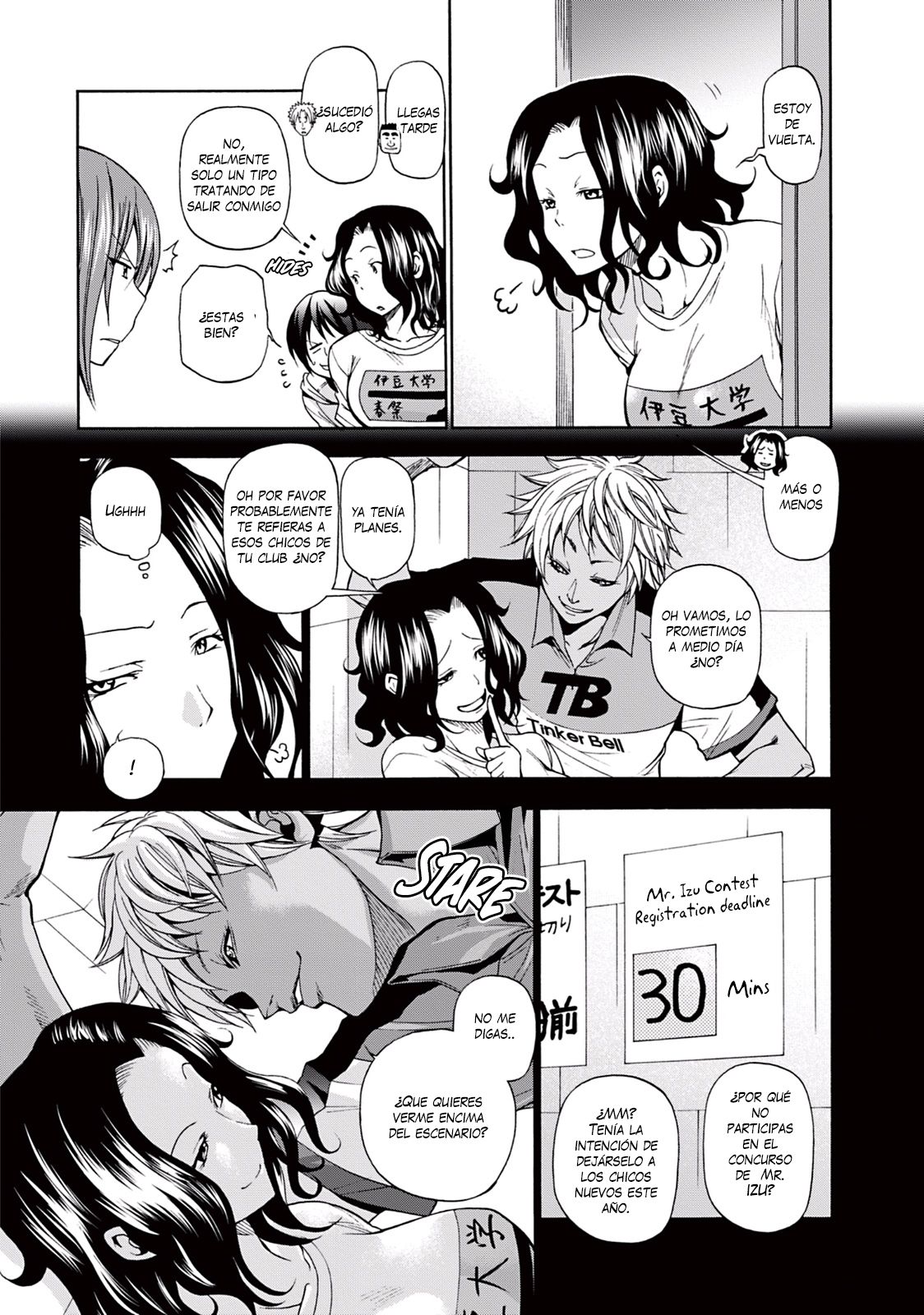 Read Grand Blue ES Manga Online
