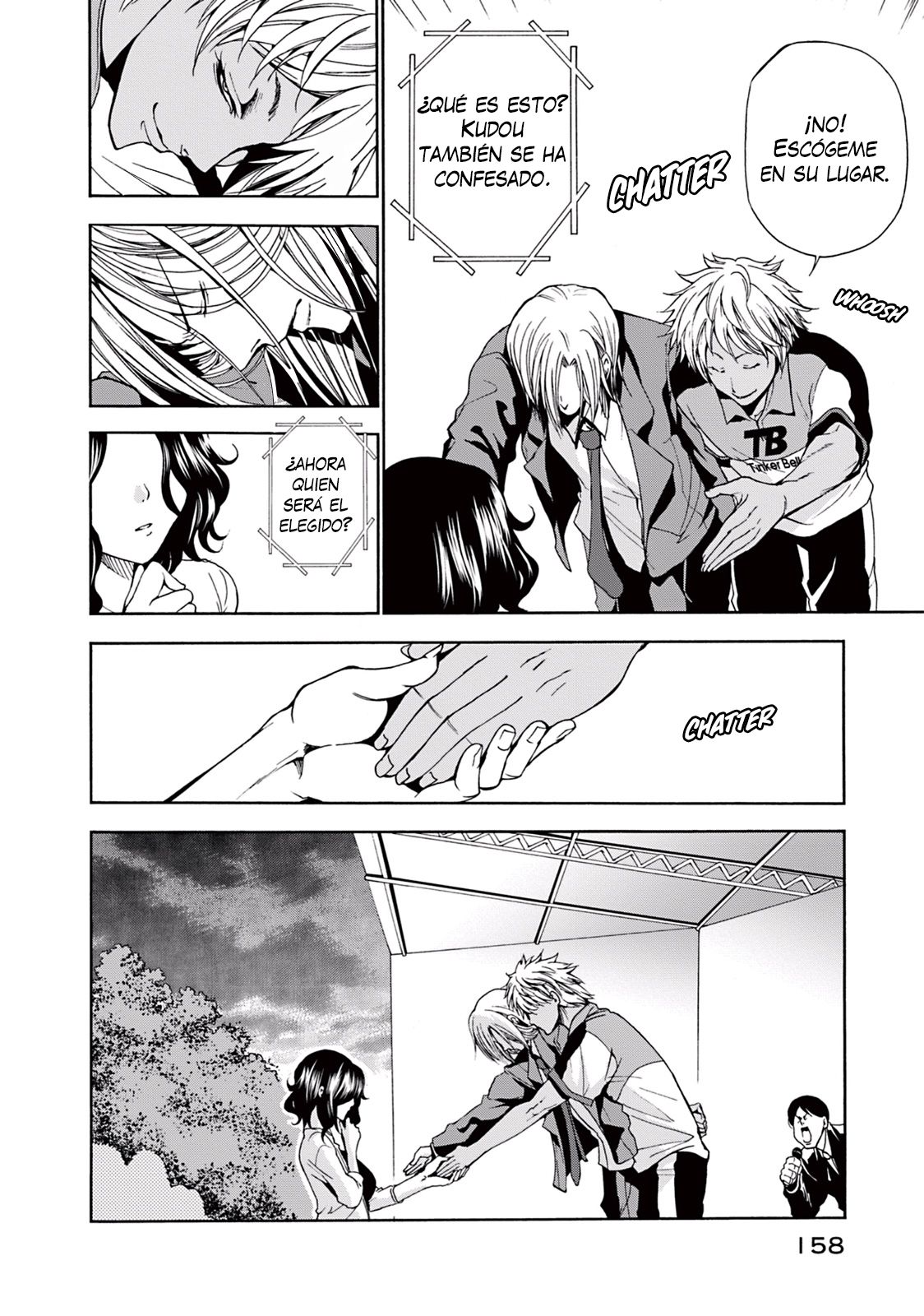 Read Grand Blue ES Manga Online
