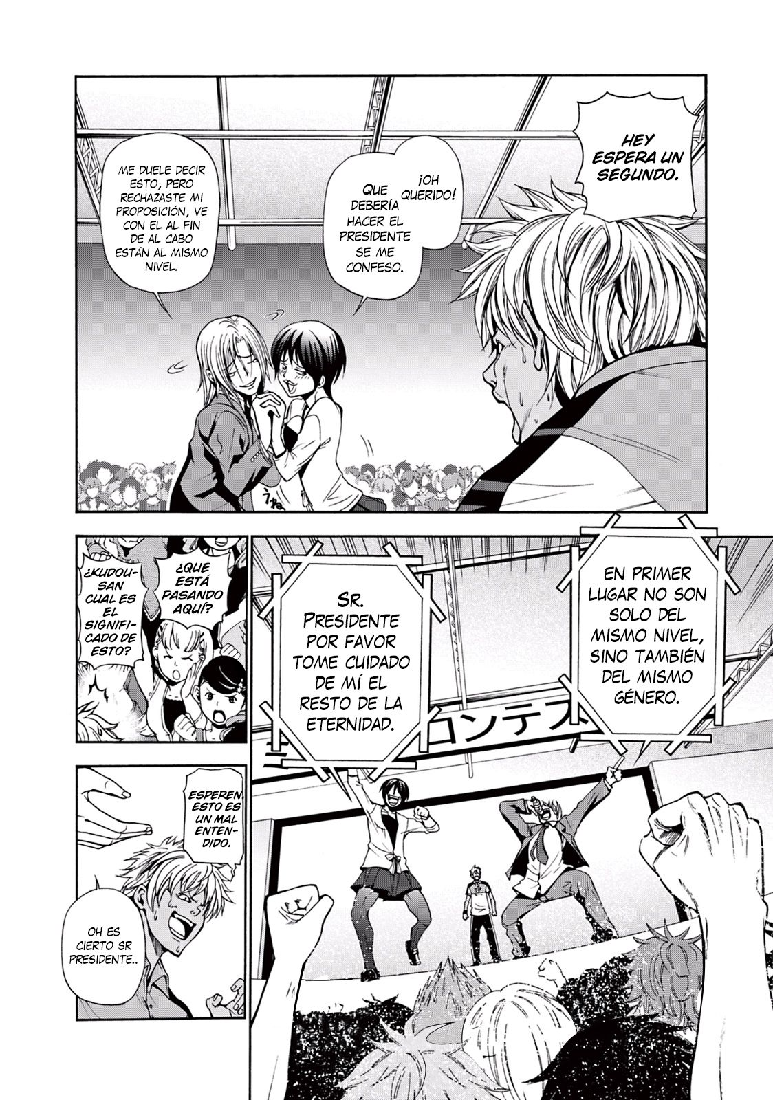 Read Grand Blue ES Manga Online