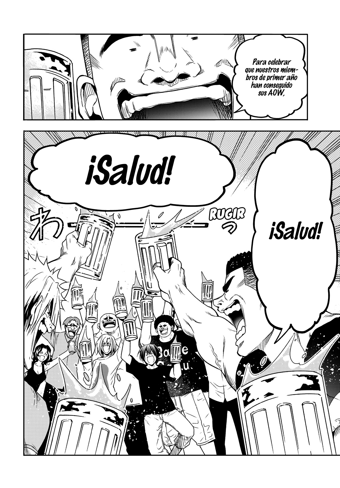 Read Grand Blue ES Manga Online