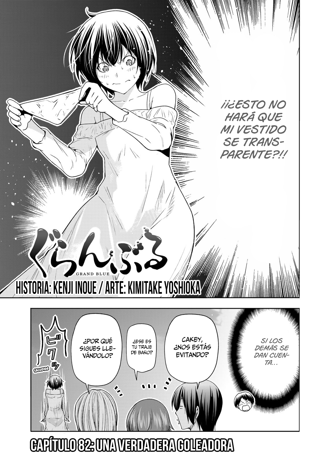 Read Grand Blue ES Manga Online
