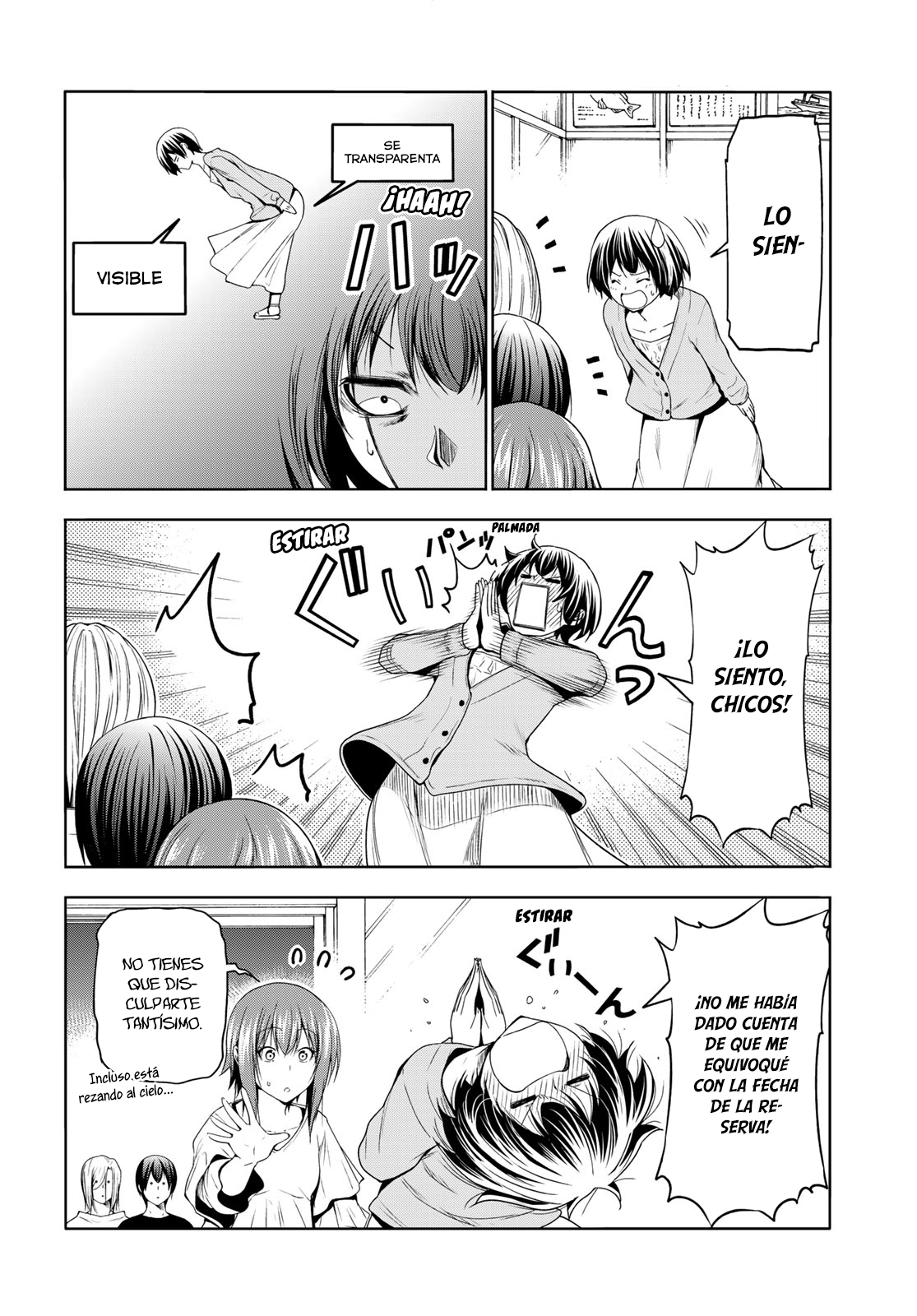 Read Grand Blue ES Manga Online