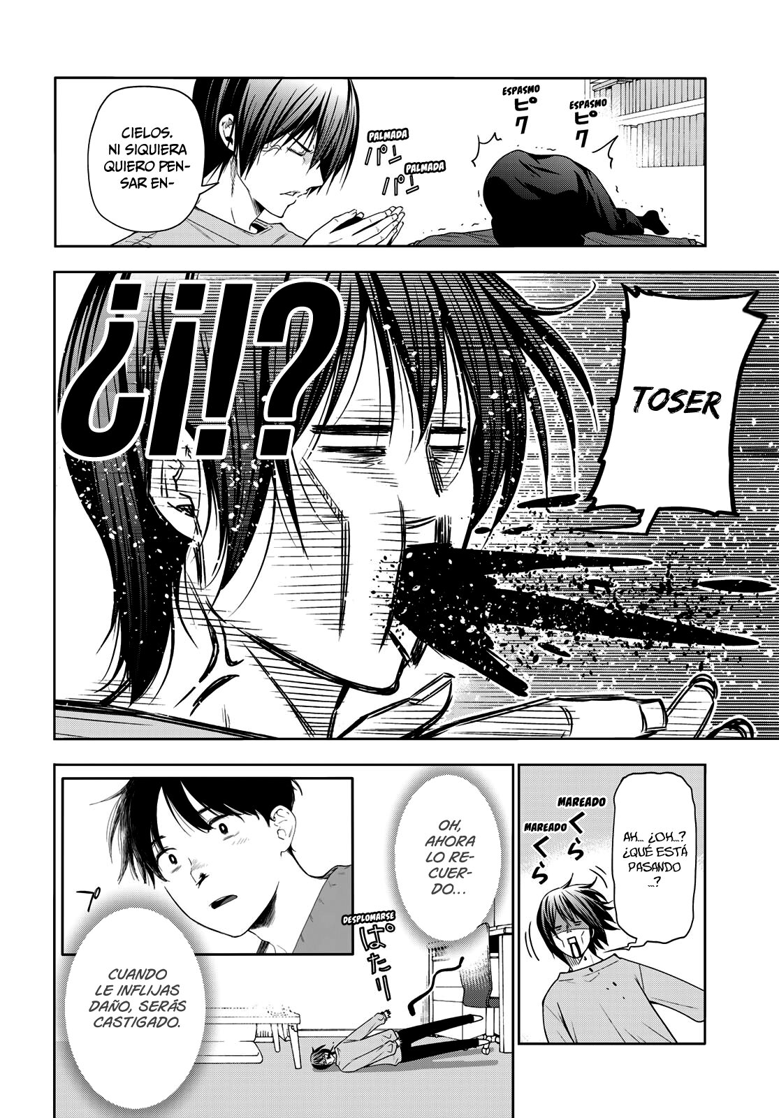 Read Grand Blue ES Manga Online