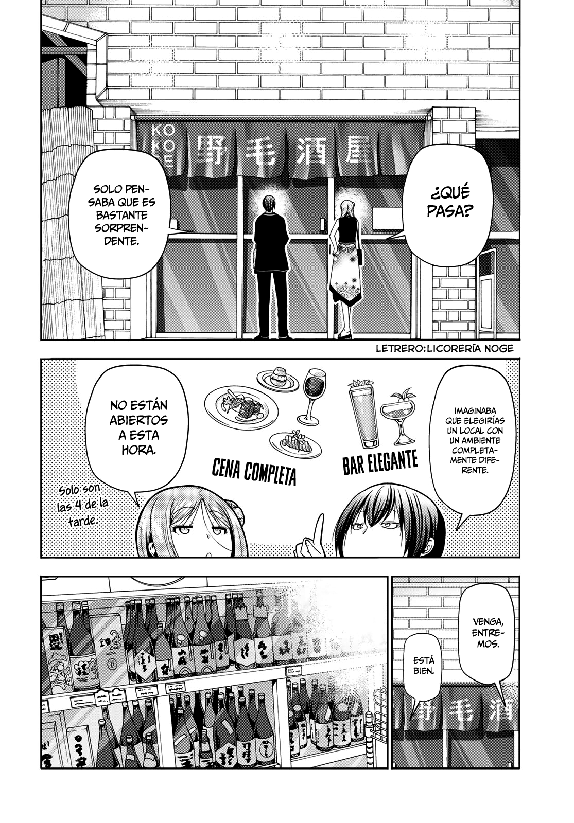 Read Grand Blue ES Manga Online