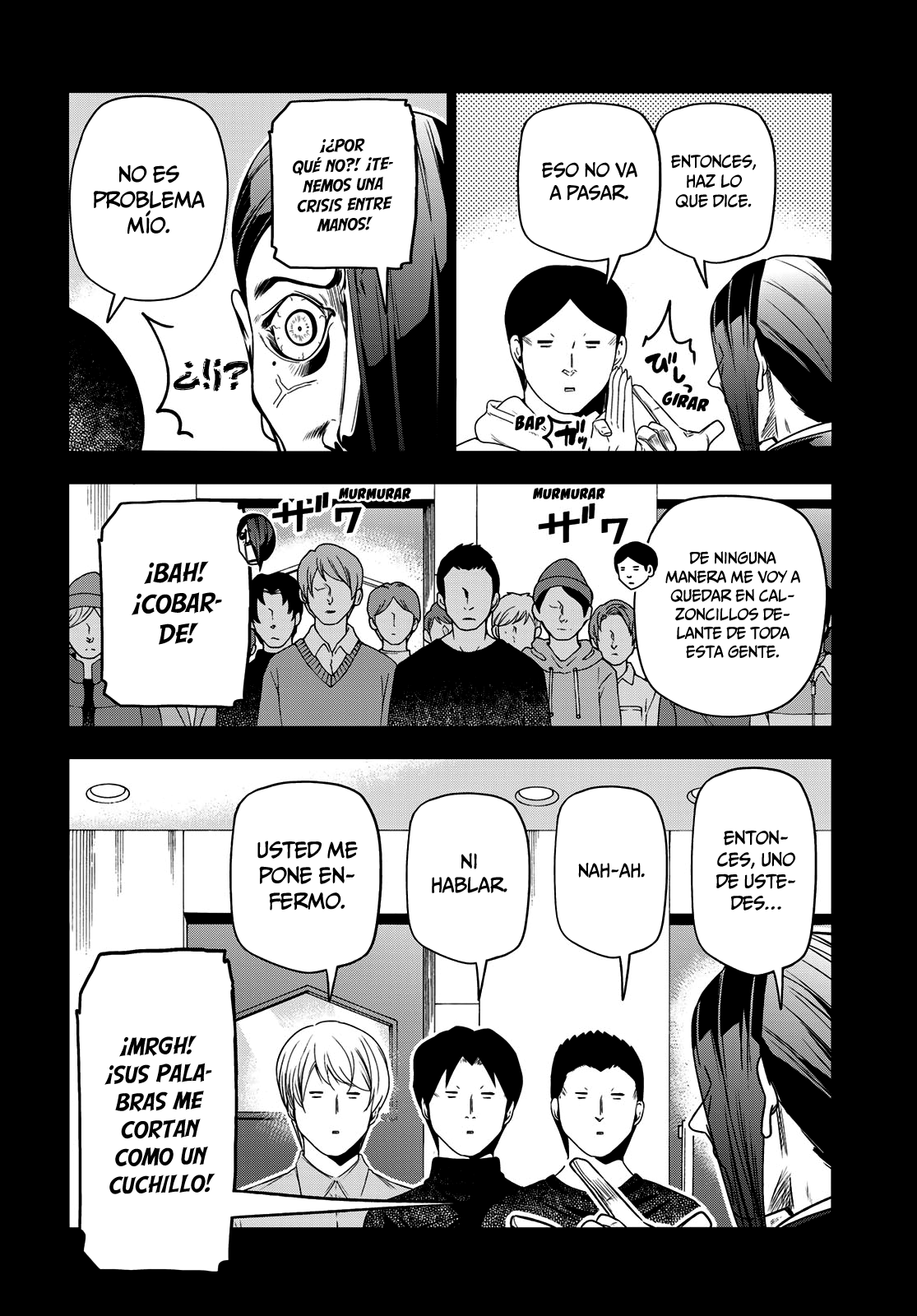 Read Grand Blue ES Manga Online