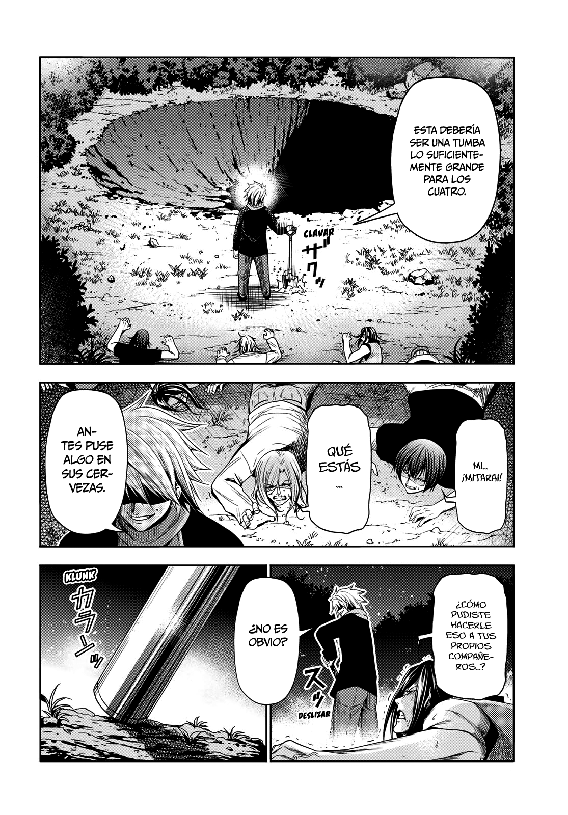 Read Grand Blue ES Manga Online