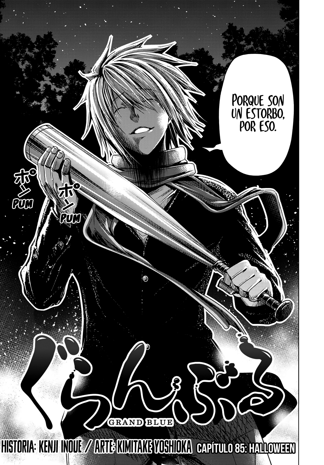 Read Grand Blue ES Manga Online