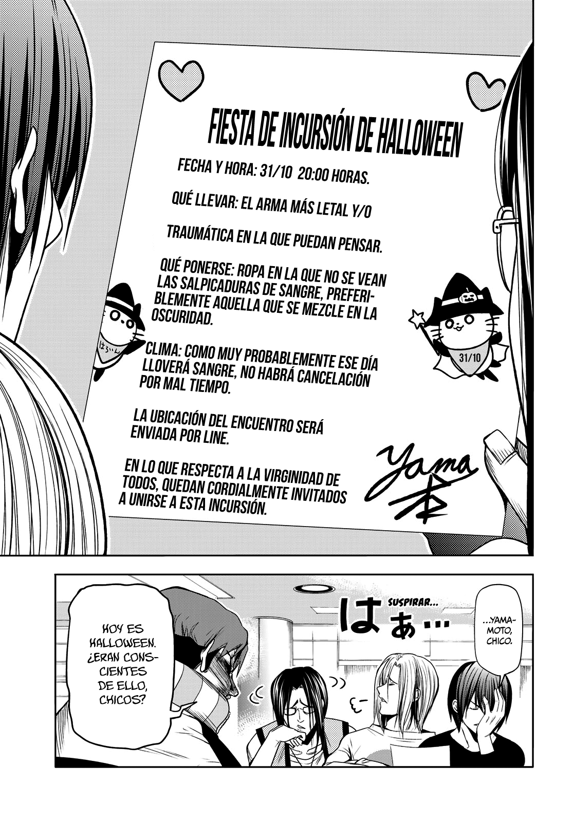 Read Grand Blue ES Manga Online