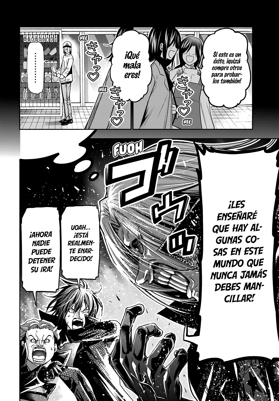 Read Grand Blue ES Manga Online