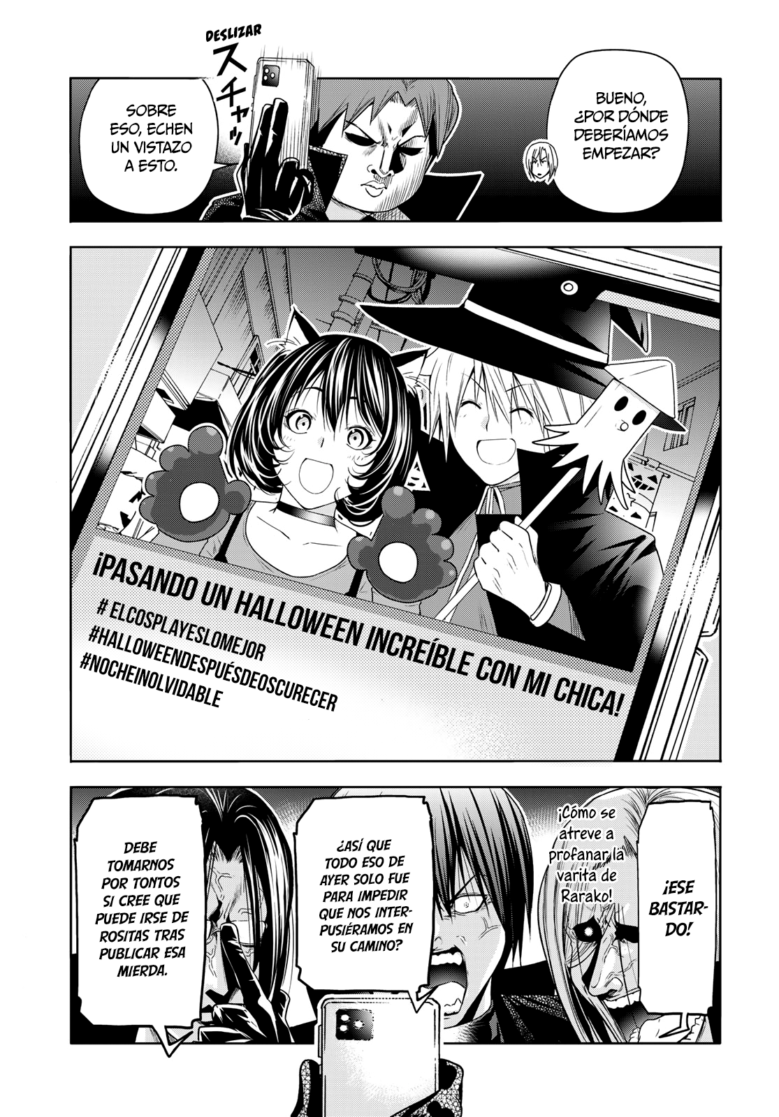 Read Grand Blue ES Manga Online