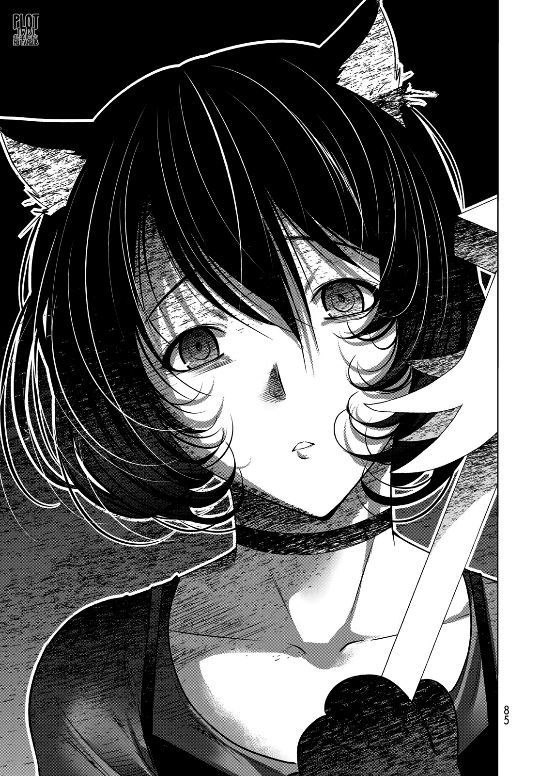 Read Grand Blue ES Manga Online