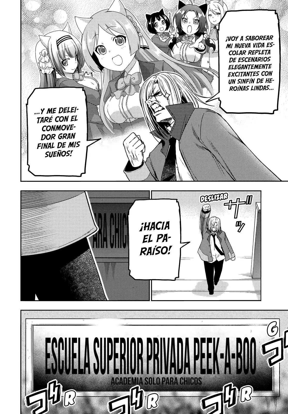 Read Grand Blue ES Manga Online