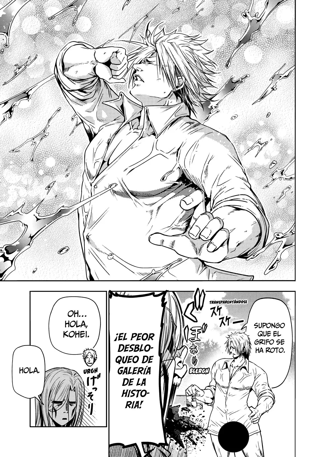 Read Grand Blue ES Manga Online