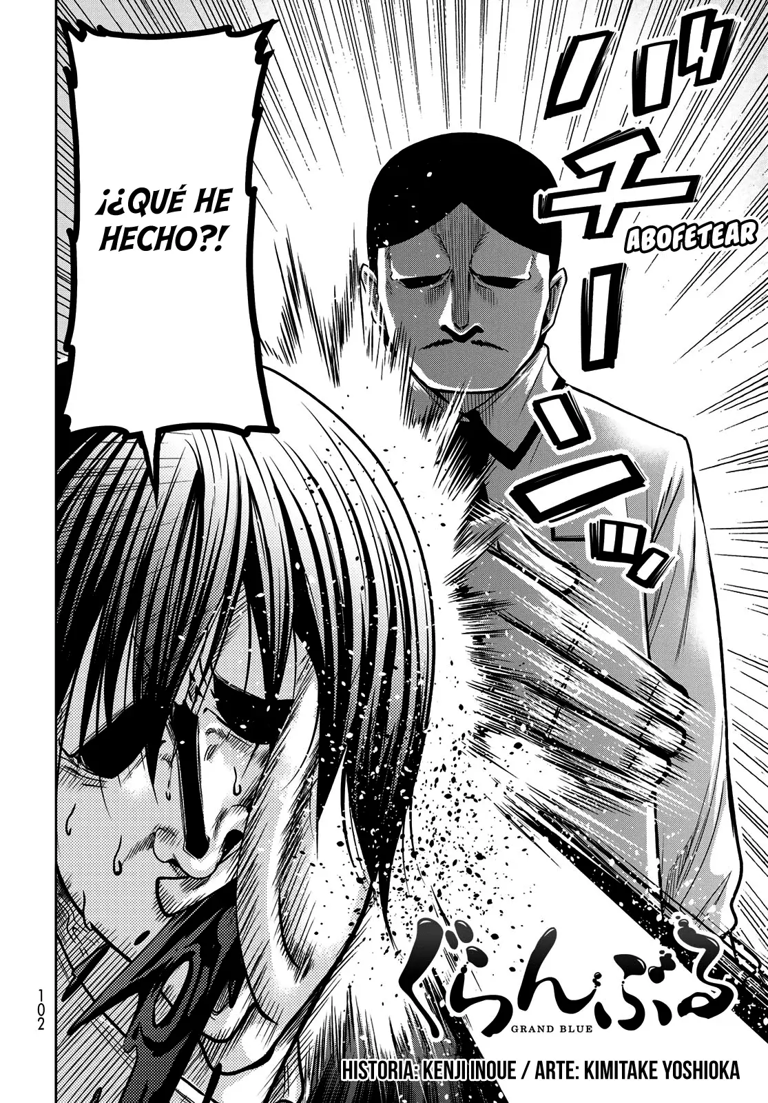Read Grand Blue ES Manga Online