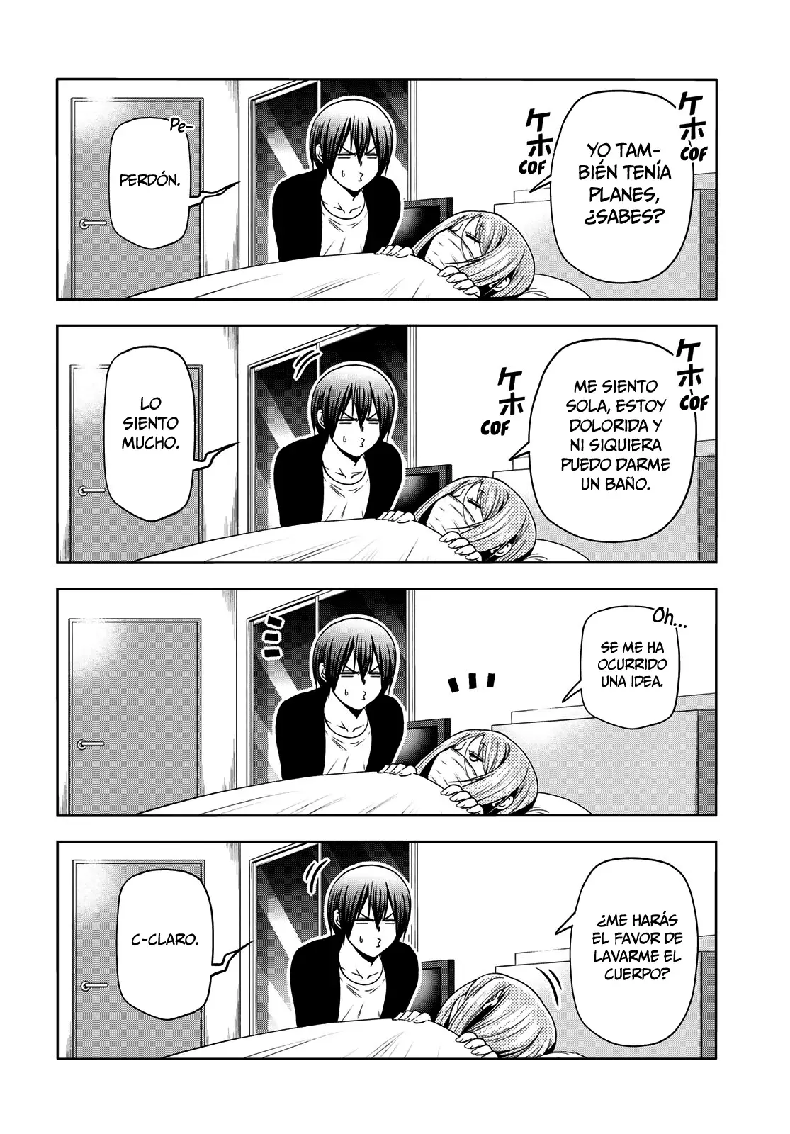 Read Grand Blue ES Manga Online