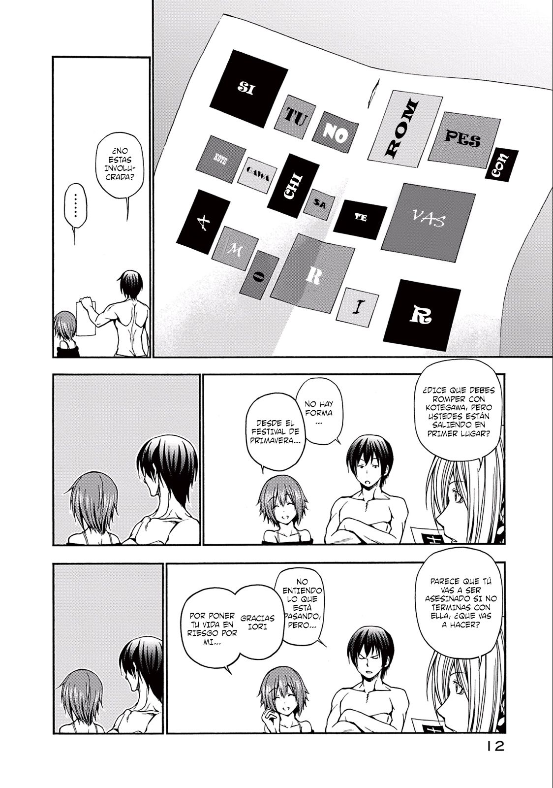 Read Grand Blue ES Manga Online