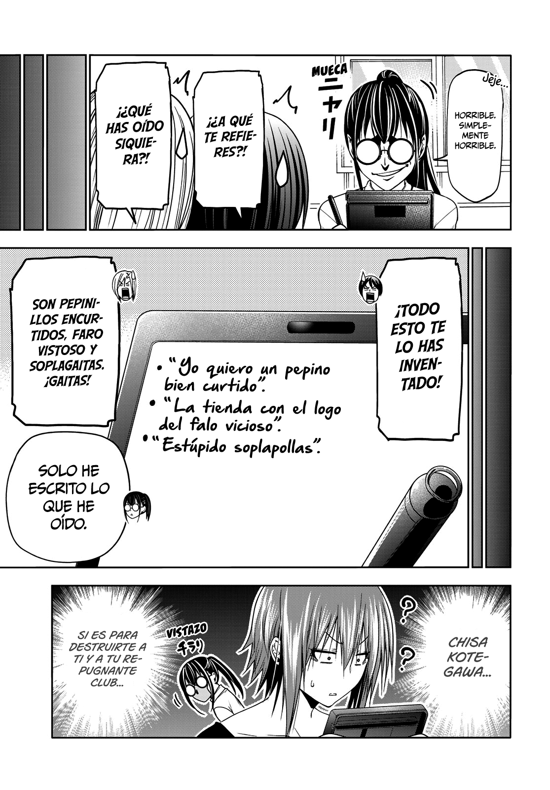 Read Grand Blue ES Manga Online