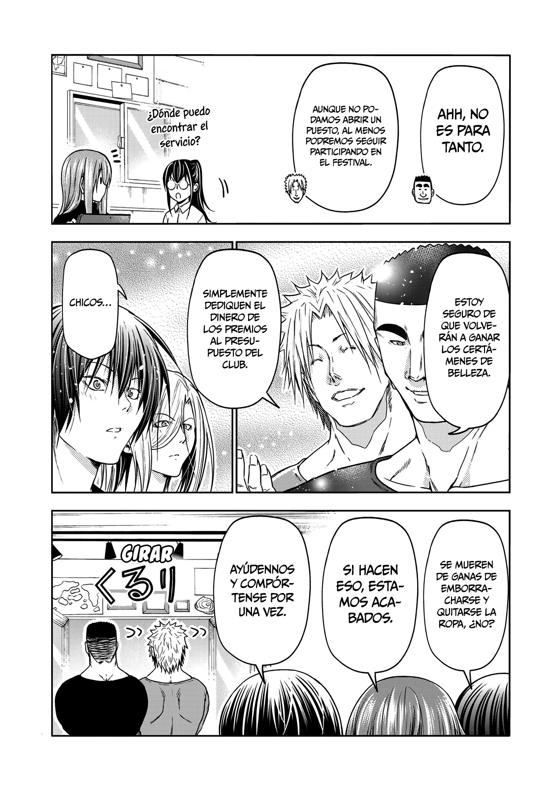 Read Grand Blue ES Manga Online