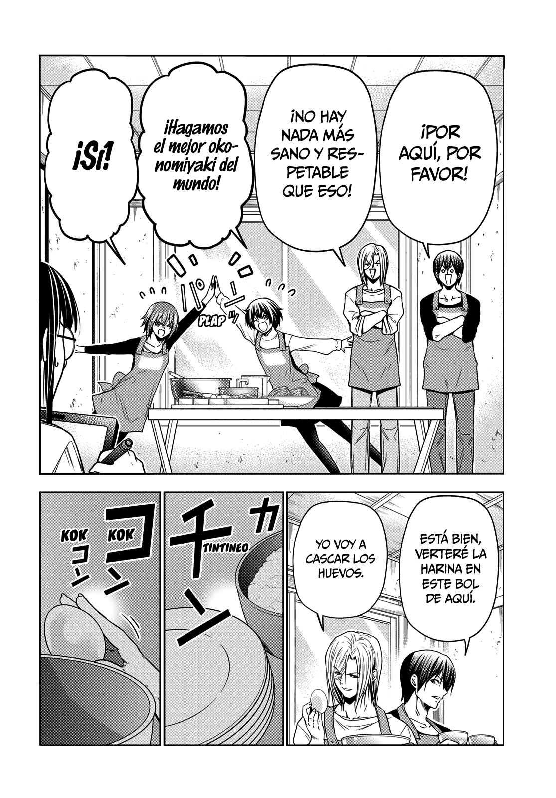 Read Grand Blue ES Manga Online