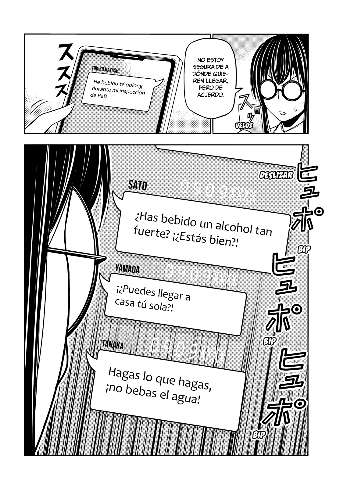 Read Grand Blue ES Manga Online