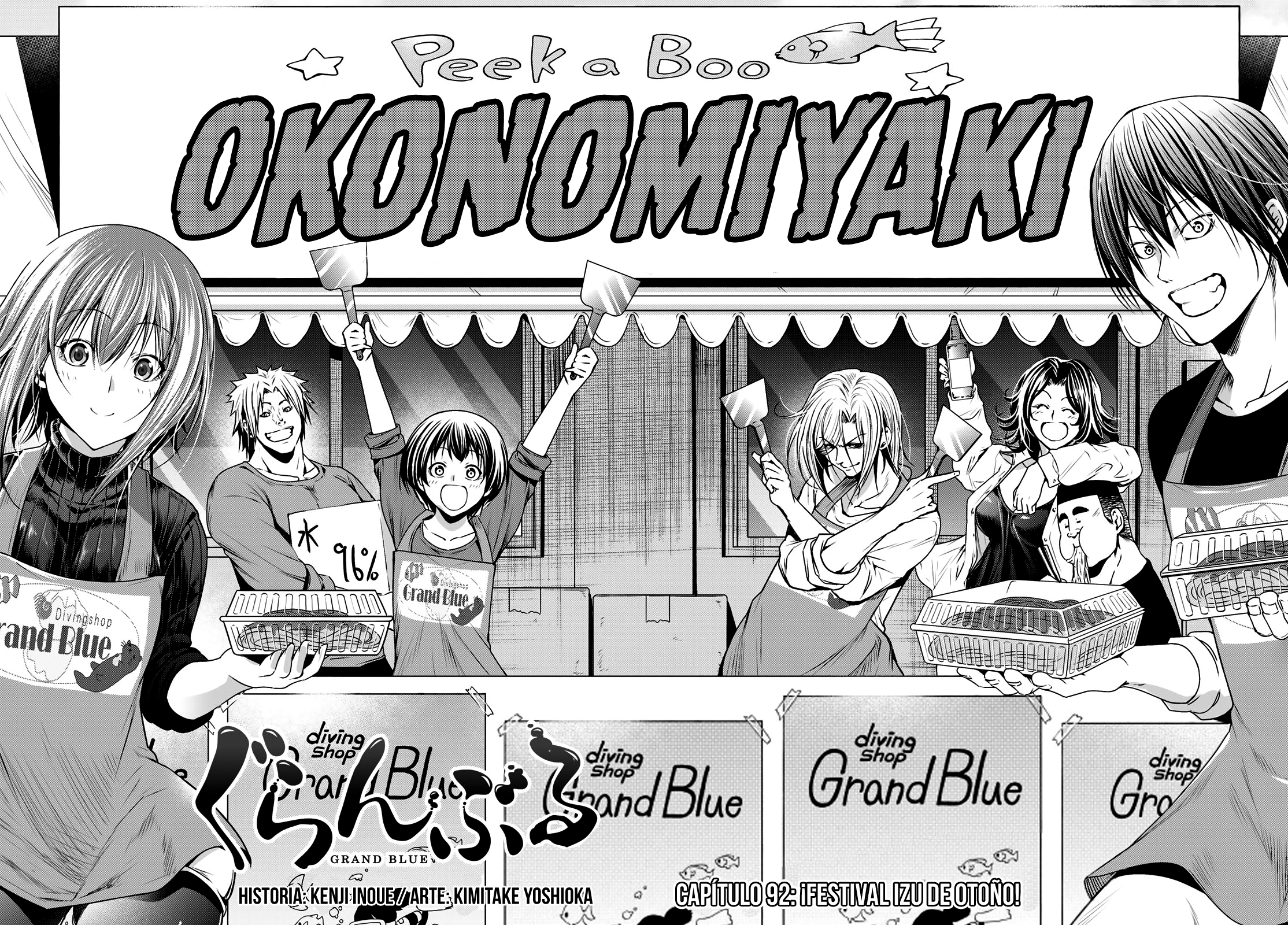 Read Grand Blue ES Manga Online
