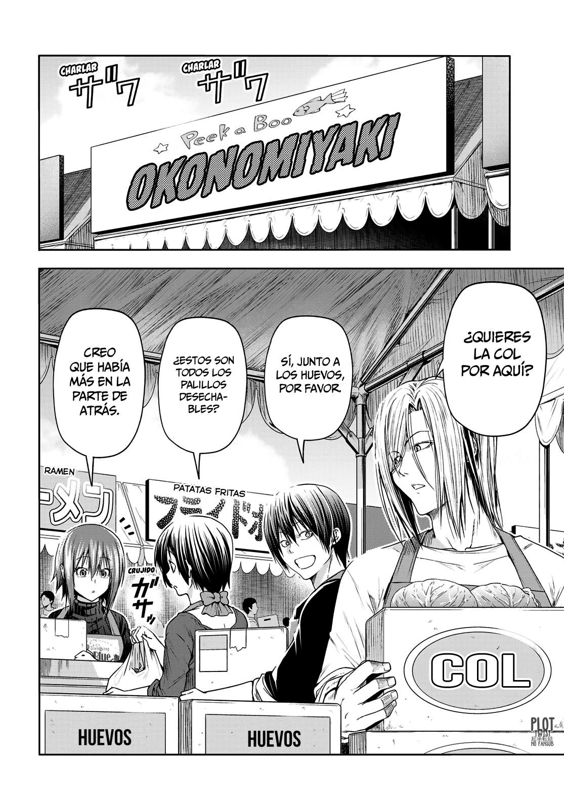 Read Grand Blue ES Manga Online