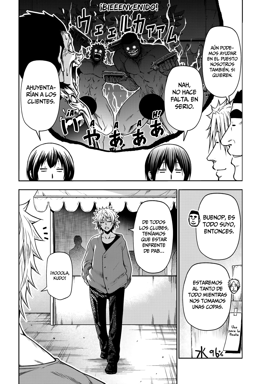 Read Grand Blue ES Manga Online