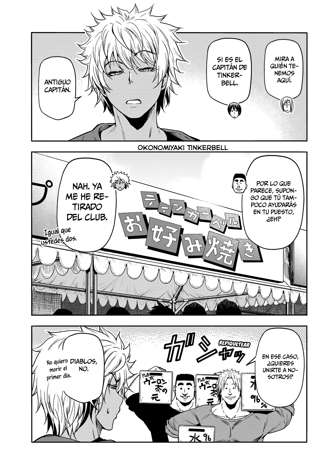Read Grand Blue ES Manga Online
