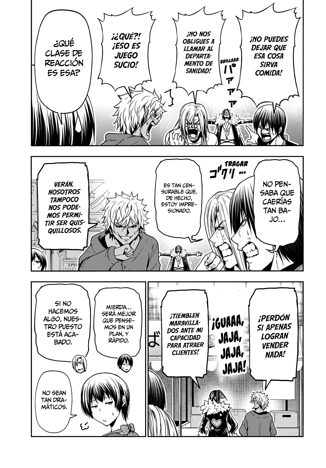 Read Grand Blue ES Manga Online
